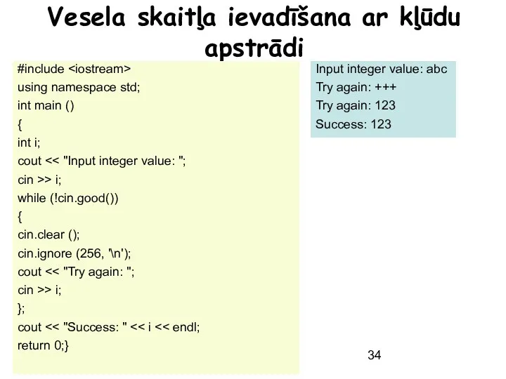 Vesela skaitļa ievadīšana ar kļūdu apstrādi #include using namespace std; int