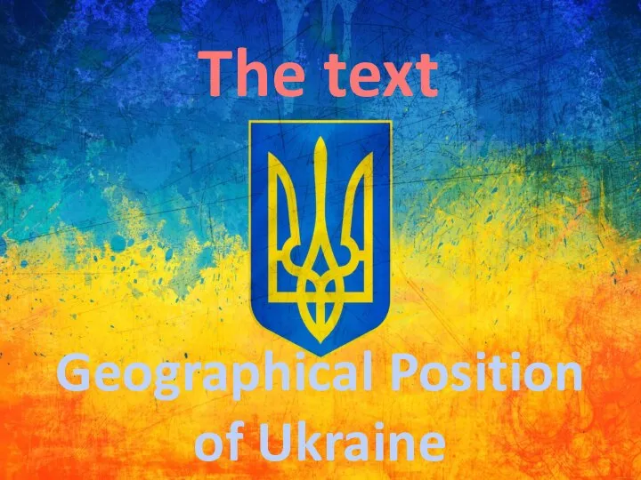 The text Geographical Position of Ukraine