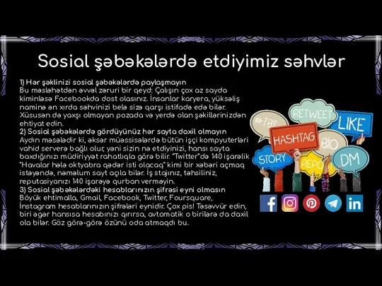 Sosial şəbəkələrdə etdiyimiz səhvlər 1) Hər şəklinizi sosial şəbəkələrdə paylaşmayın Bu