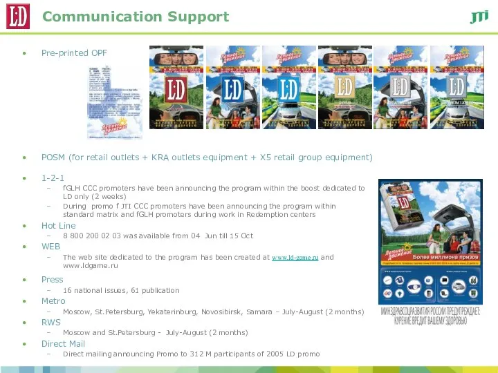 Communication Support Pre-printed OPF POSM (for retail outlets + KRA outlets