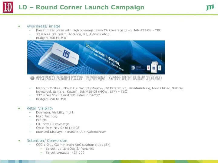 LD – Round Corner Launch Campaign Awareness/ image Press: mass press