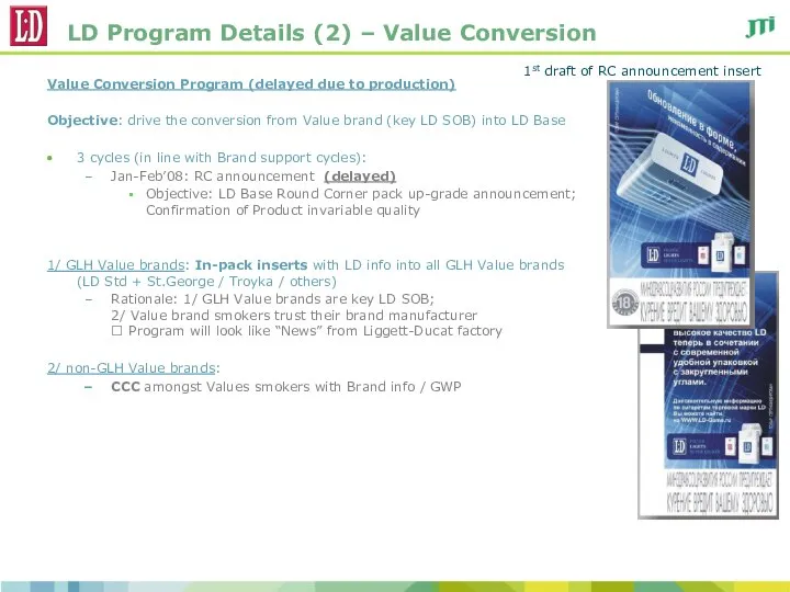 LD Program Details (2) – Value Conversion Value Conversion Program (delayed