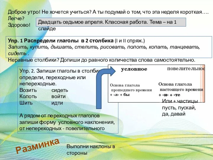 Доброе утро! Не хочется учиться? А ты подумай о том, что