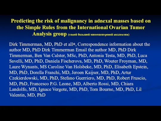 Predicting the risk of malignancy in adnexal masses based on the