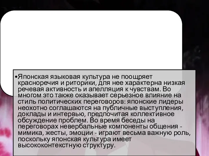 Nippon «Слова не всегда передают то, что чувствует сердце.» (с) Наруто