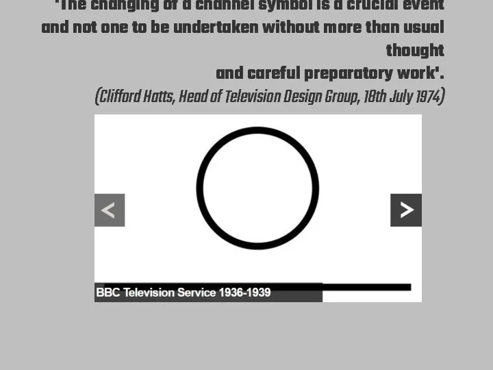 'The changing of a channel symbol is a crucial event and