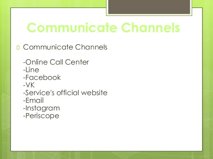 Communicate Channels Communicate Channels -Online Call Center -Line -Facebook -VK -Service's official website -Email -Instagram -Periscope