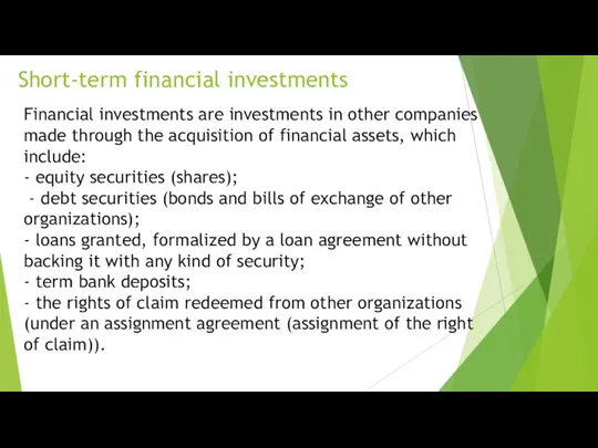 Short-term financial investments Financial investments are investments in other companies made