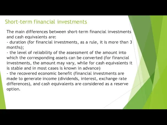 Short-term financial investments The main differences between short-term financial investments and