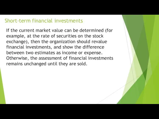 Short-term financial investments If the current market value can be determined