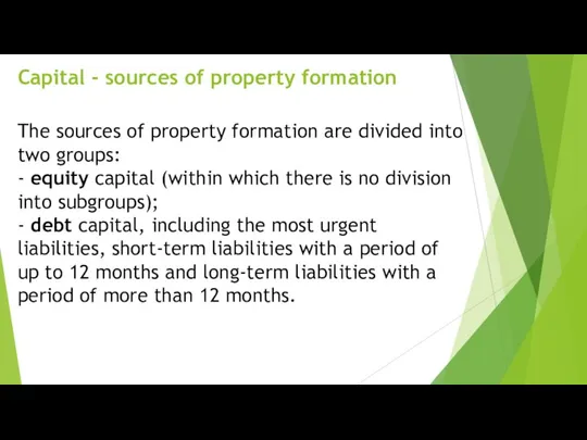 Capital - sources of property formation The sources of property formation