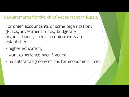 Requirements for the chief accountant in Russia For chief accountants of