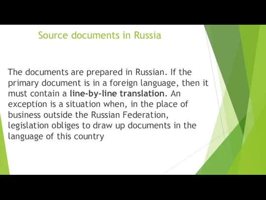 Source documents in Russia The documents are prepared in Russian. If