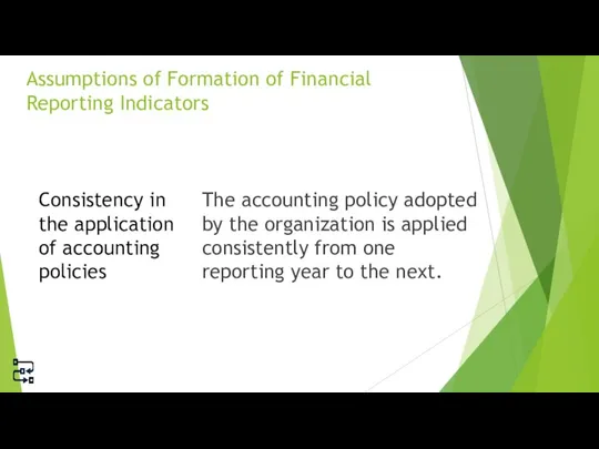 Assumptions of Formation of Financial Reporting Indicators The accounting policy adopted