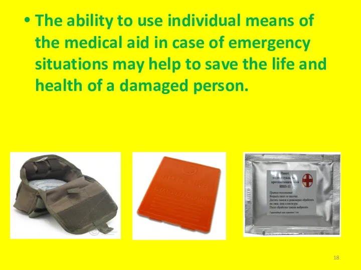 The ability to use individual means of the medical aid in