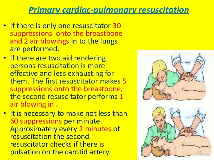 Primary cardiac-pulmonary resuscitation If there is only one resuscitator 30 suppressions