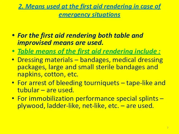 2. Means used at the first aid rendering in case of