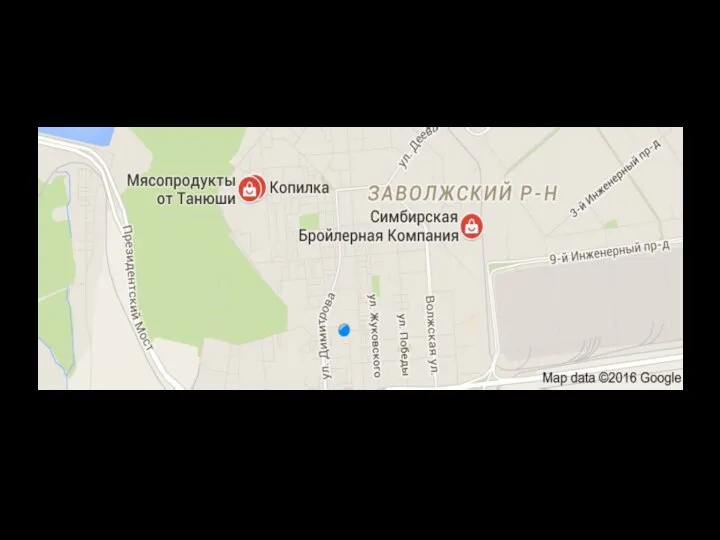 In Ulyanovsk, there is a shop where they sell meat it is called products by Tanya