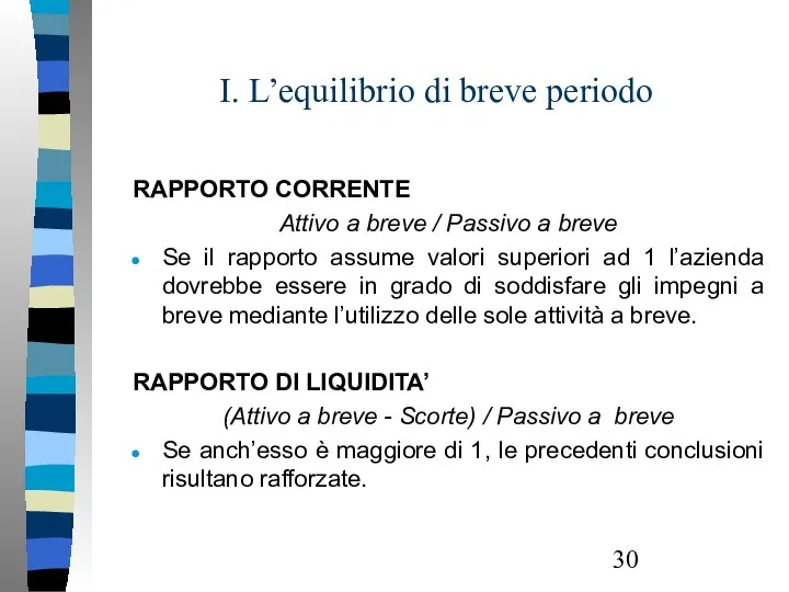 I. L’equilibrio di breve periodo RAPPORTO CORRENTE Attivo a breve /