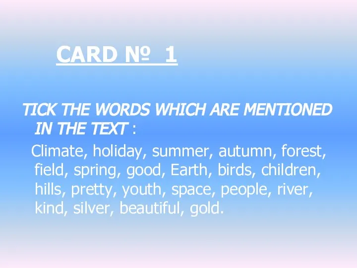 CARD № 1 TICK THE WORDS WHICH ARE MENTIONED IN THE