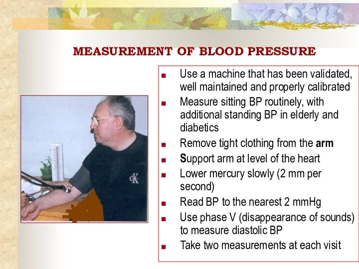 MEASUREMENT OF BLOOD PRESSURE Use a machine that has been validated,