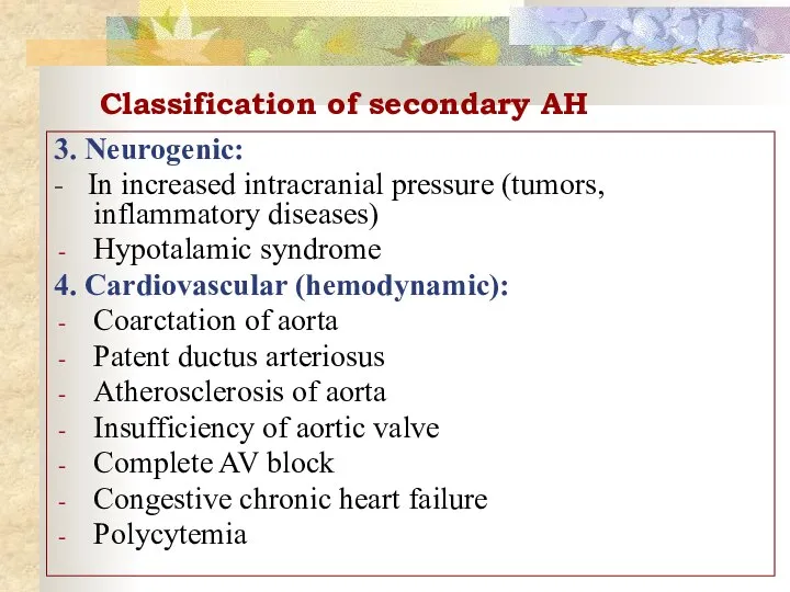 Classification of secondary AH 3. Neurogenic: - In increased intracranial pressure