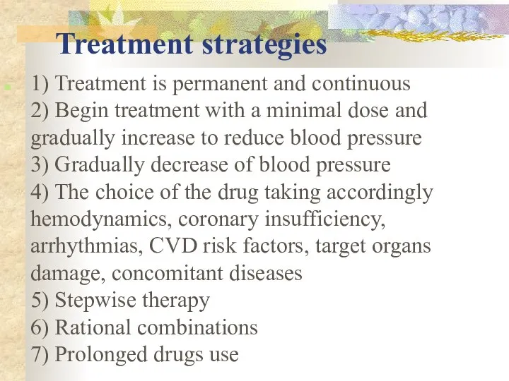 Treatment strategies 1) Treatment is permanent and continuous 2) Begin treatment