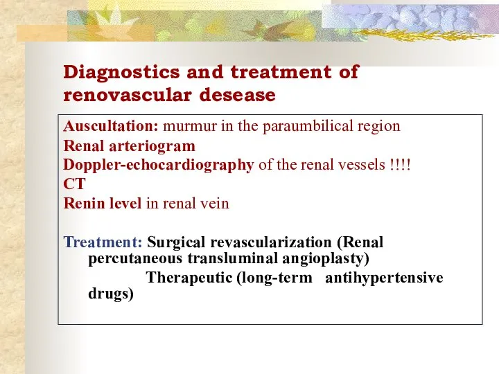 Diagnostics and treatment of renovascular desease Auscultation: murmur in the paraumbilical