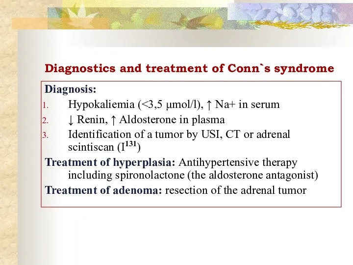 Diagnostics and treatment of Conn`s syndrome Diagnosis: Hypokaliemia ( ↓ Renin,