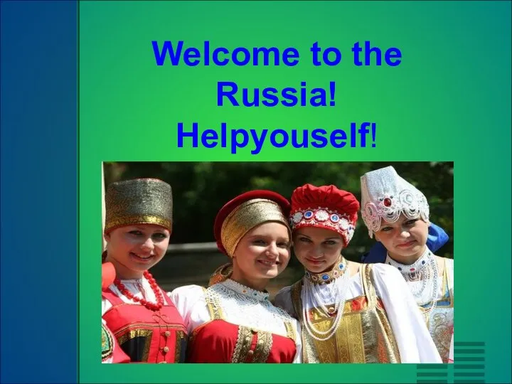 Welcome to the Russia! Helpyouself!