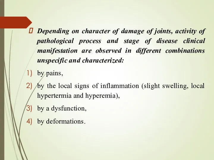 Depending on character of damage of joints, activity of pathological process