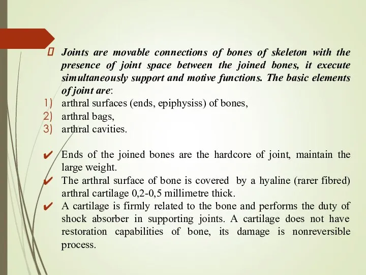 Joints are movable connections of bones of skeleton with the presence