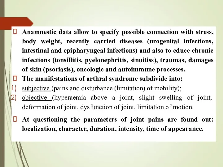 Anamnestic data allow to specify possible connection with stress, body weight,