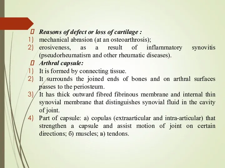 Reasons of defect or loss of cartilage : mechanical abrasion (at