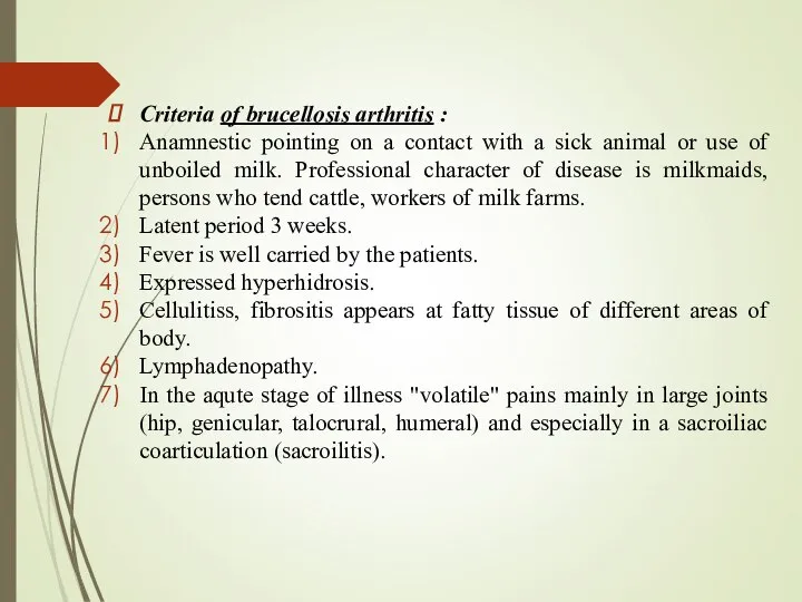 Criteria of brucellosis arthritis : Anamnestic pointing on a contact with