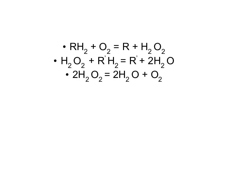 RH2 + O2 = R + H2 O2 H2 O2 +