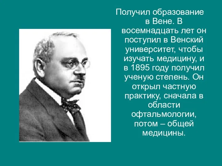 Получил образование в Вене. В восемнадцать лет он поступил в Венский