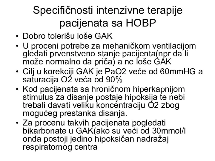 Specifičnosti intenzivne terapije pacijenata sa HOBP Dobro tolerišu loše GAK U