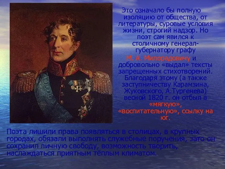 Это означало бы полную изоляцию от общества, от литературы, суровые условия