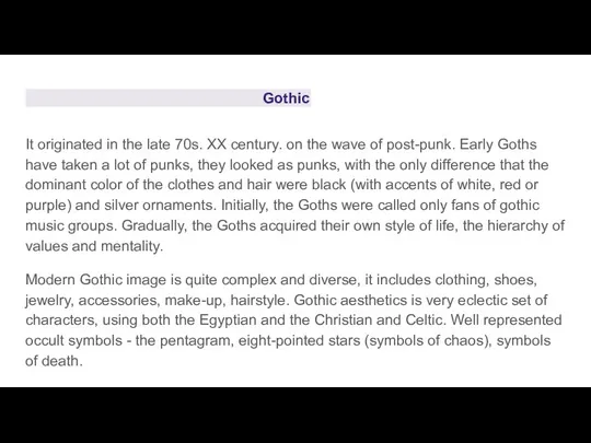 Gothic It originated in the late 70s. XX century. on the