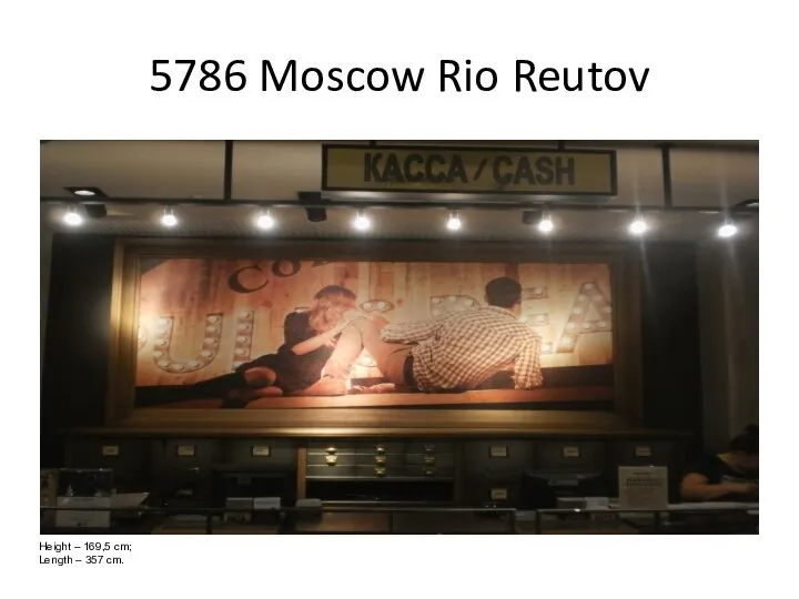 5786 Moscow Rio Reutov Height – 169,5 cm; Length – 357 cm.