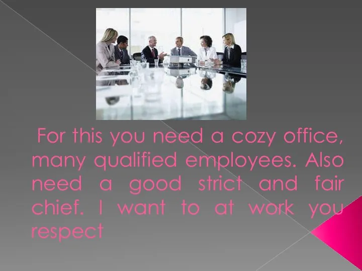 For this you need a cozy office, many qualified employees. Also