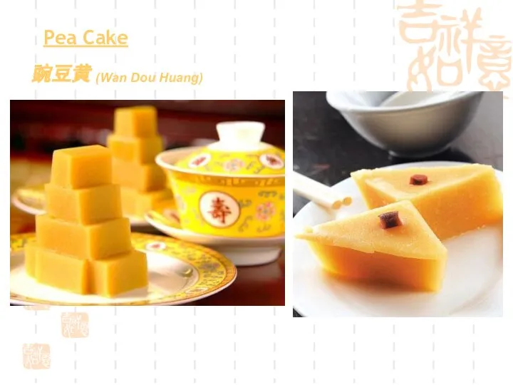 Pea Cake 豌豆黄 (Wan Dou Huang)