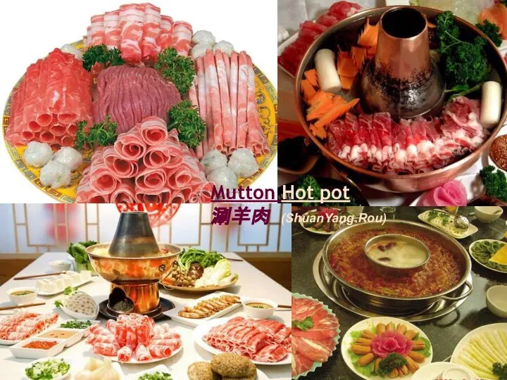 Mutton Hot pot 涮羊肉 (ShuanYang Rou)