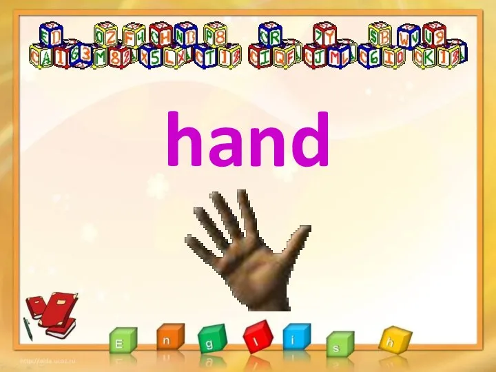 hand