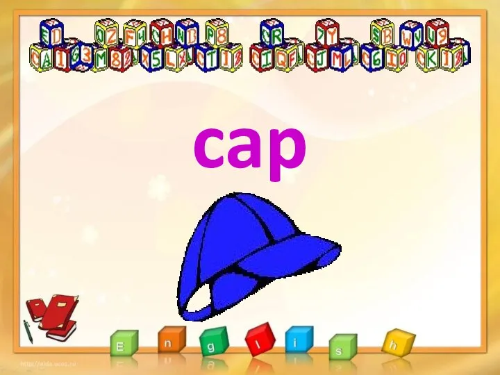 cap