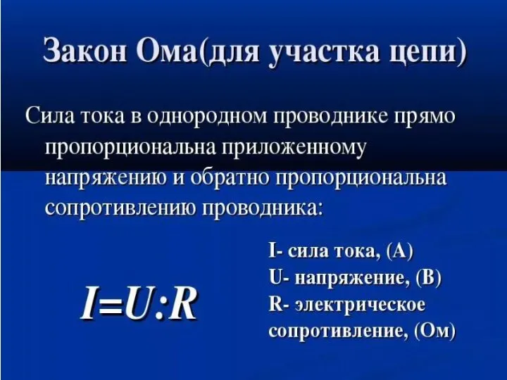 Кафедра «Возобновляемые источники энергии и электрические системы и сети»