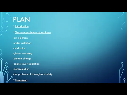 PLAN Introduction The main problems of ecology: -air pollution -water pollution