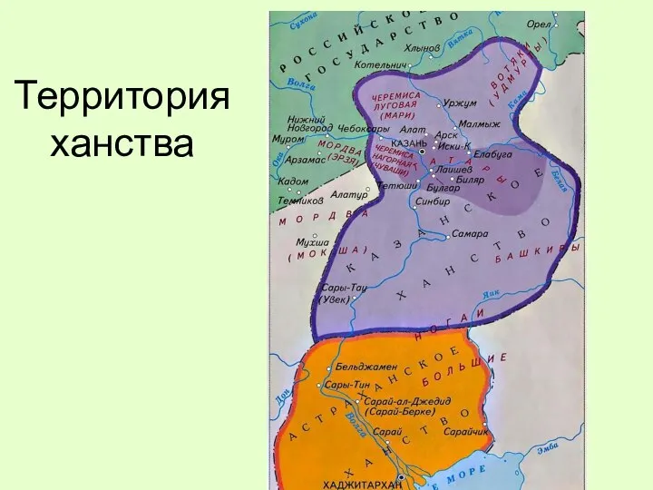 Территория ханства