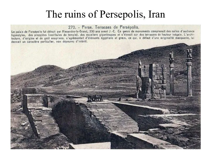 The ruins of Persepolis, Iran